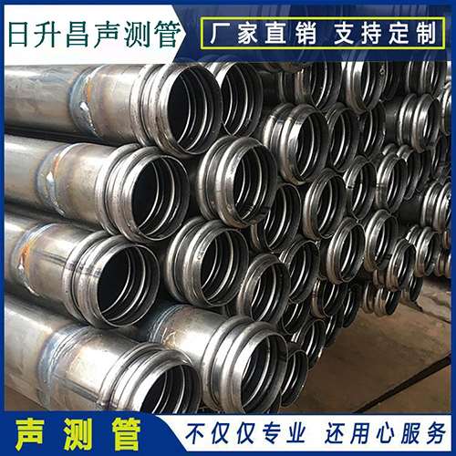 正阳声测管是桥梁桩基检测专用检测管材