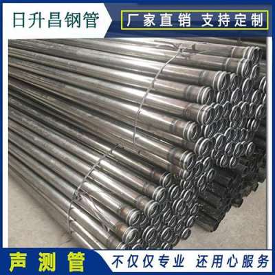 正阳声测管理论重量计算